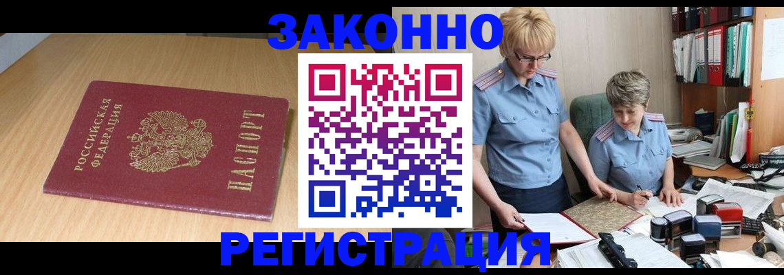 регистрация для школы в Чегеме