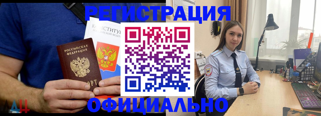 где прописаться в Чегеме